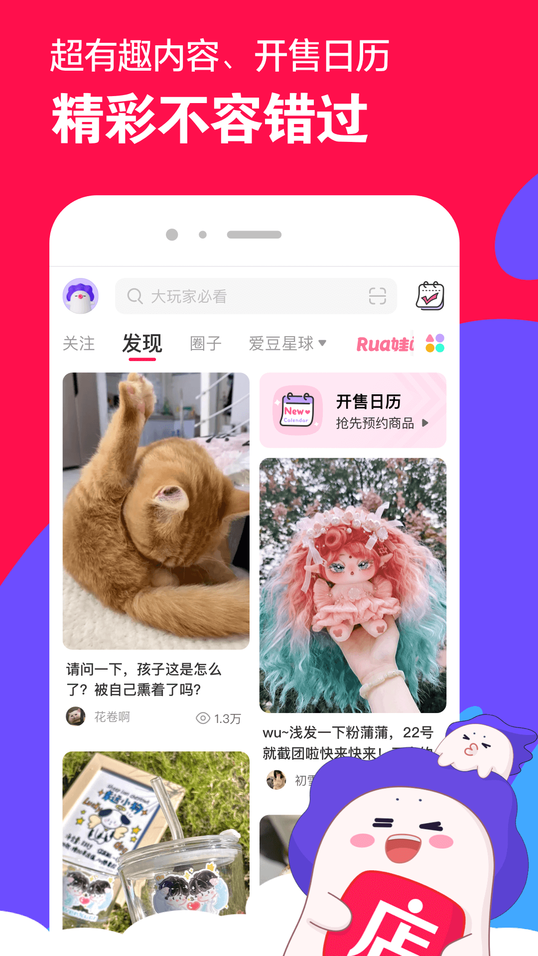 你是主啊我是仆小说截图