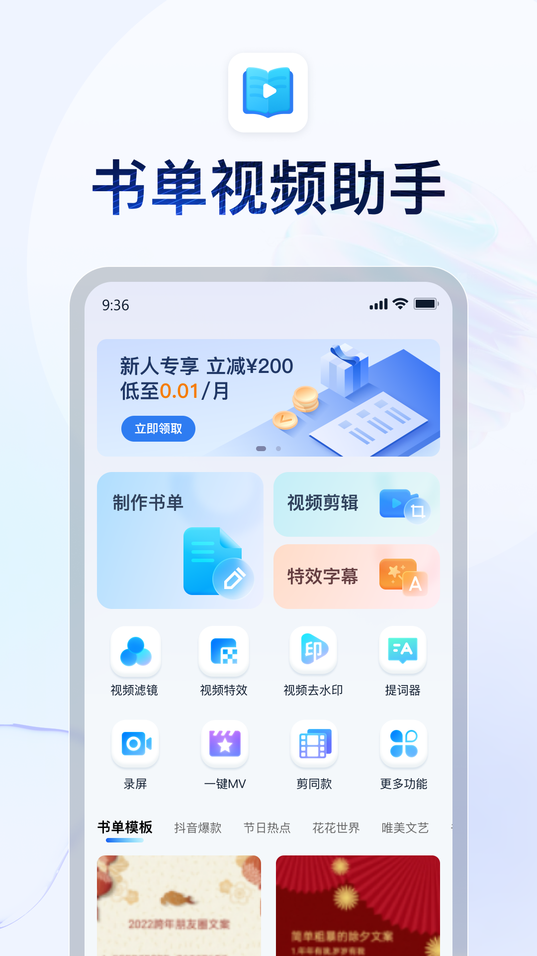 3岁上幼儿园还是4岁好呢截图