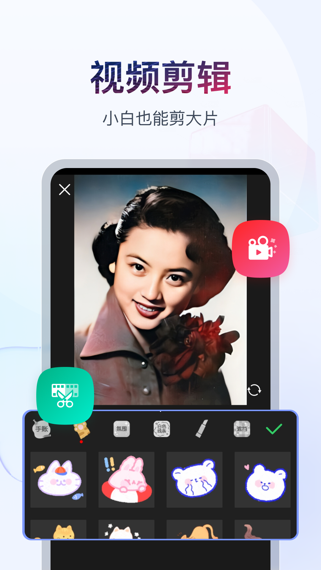中国最美100女明星70后截图