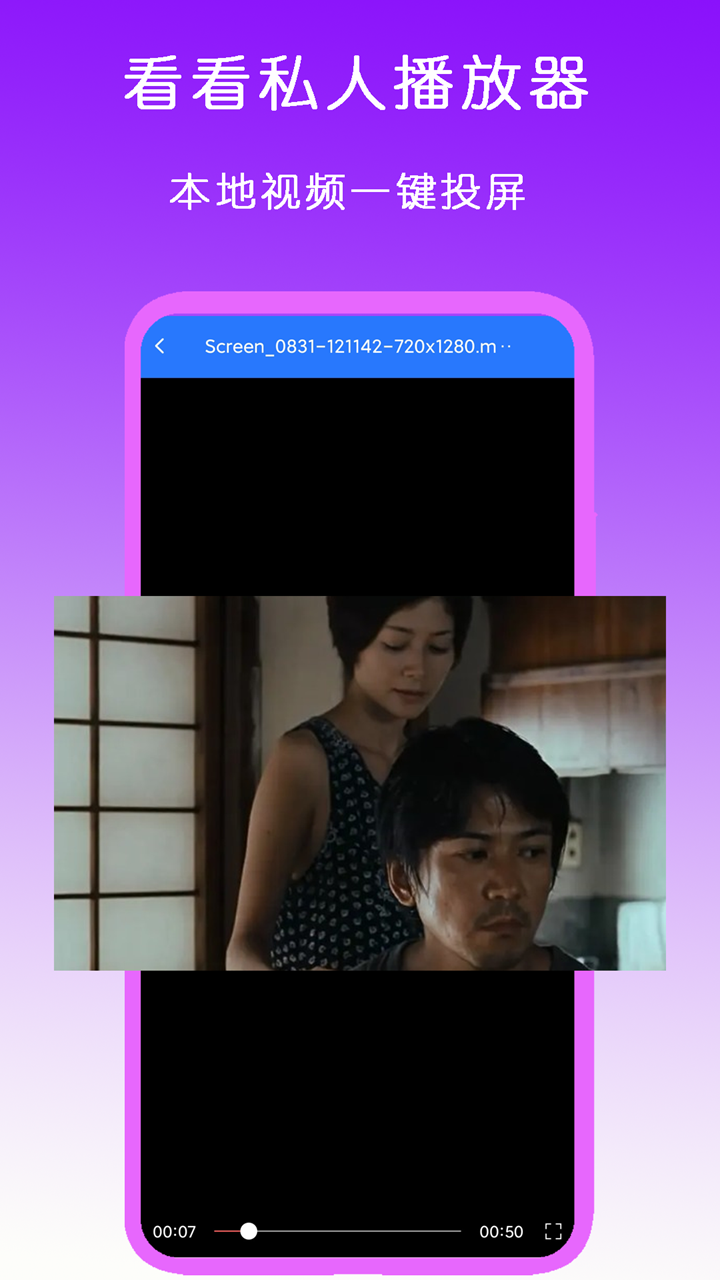 国产sm在线福观看视频截图