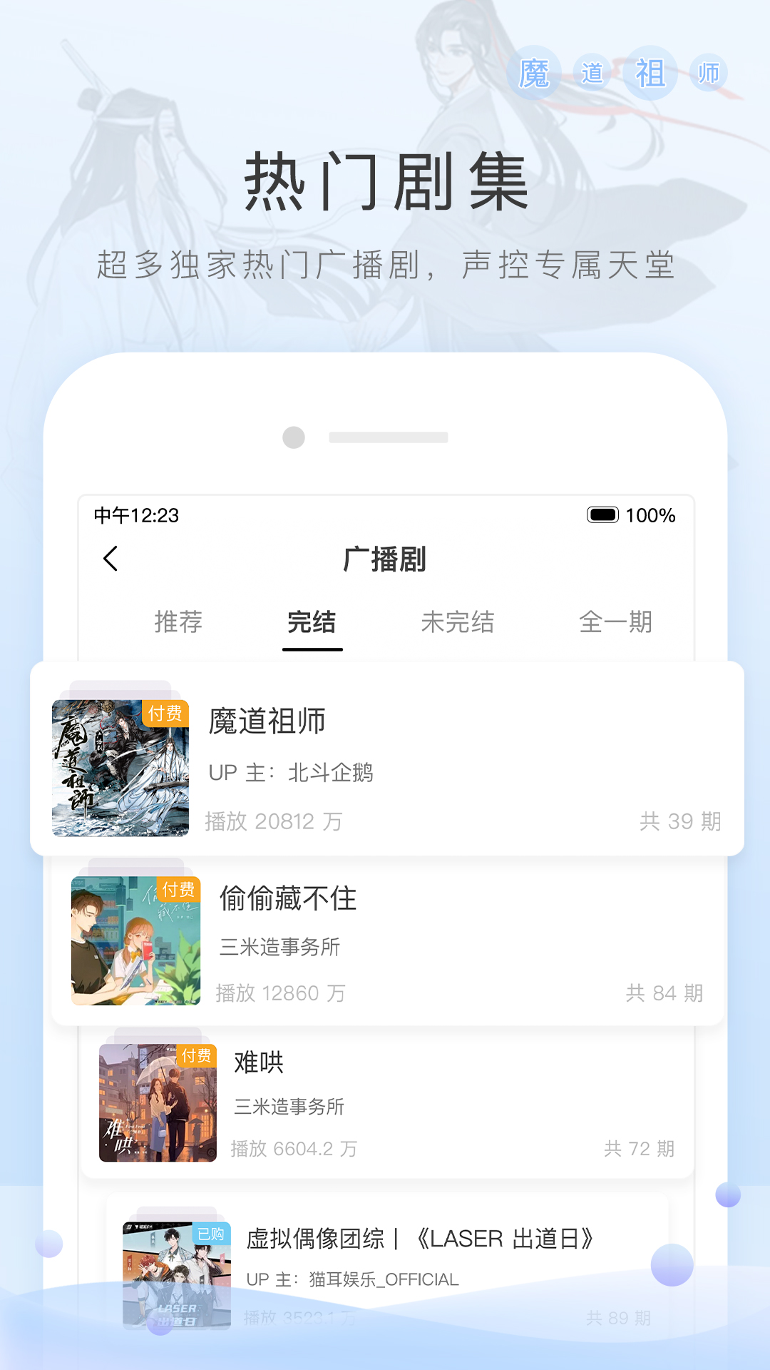 祝福全校老师的句子有什么句子?截图