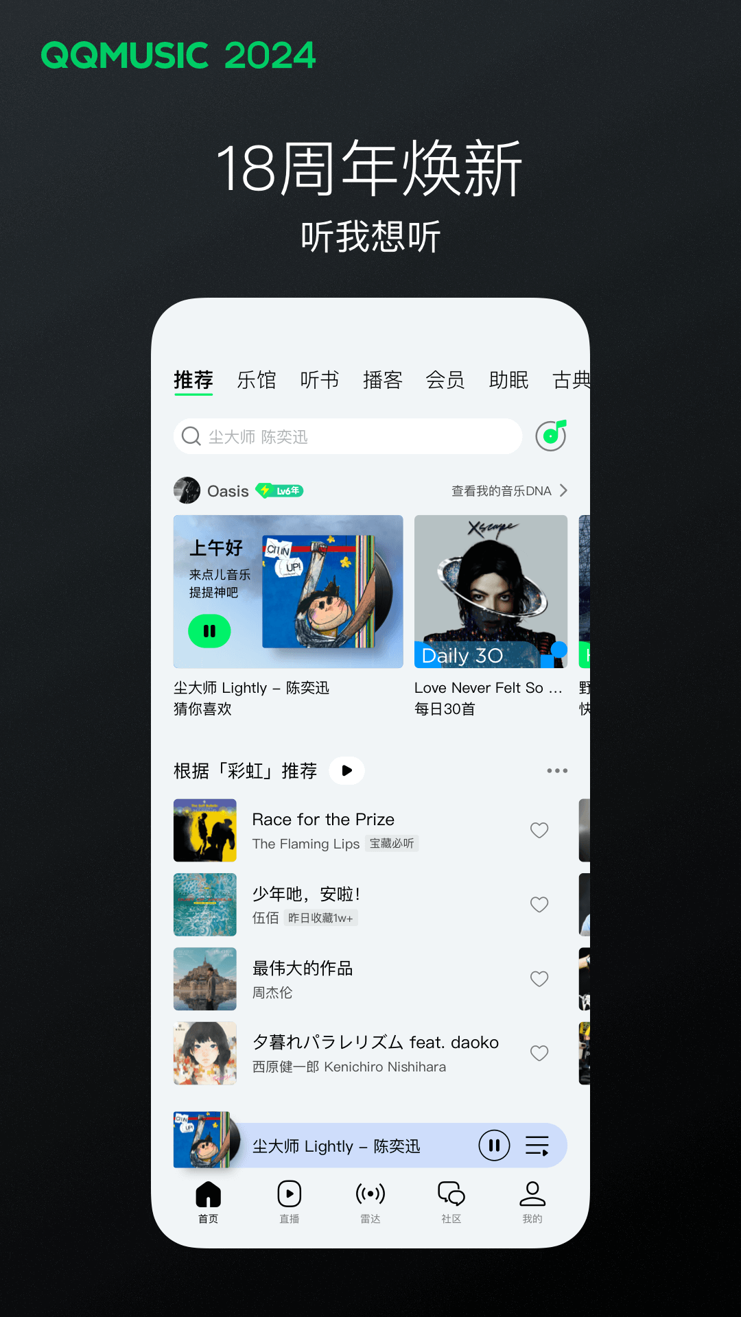 lady女王踩踏马眼视频截图