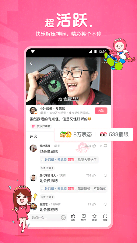 lady女王踩踏马眼视频截图