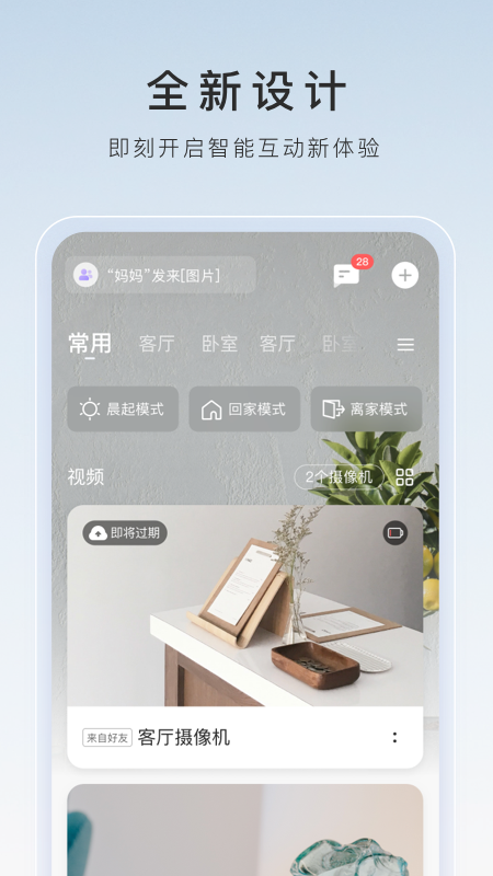 哪个网站看电视剧全免费还很流畅截图