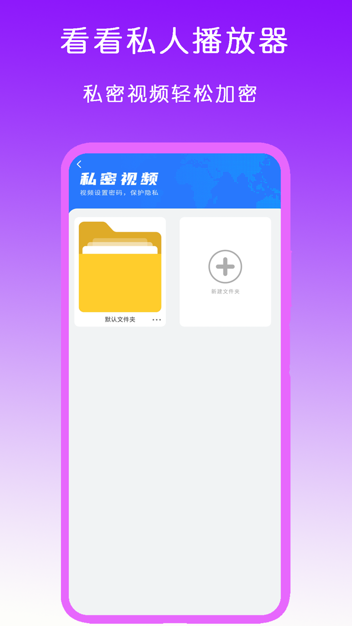 你是主啊我是仆小说截图