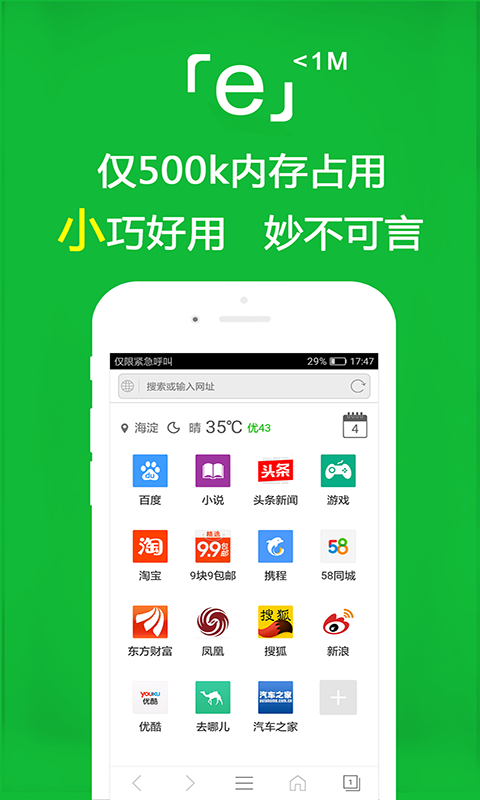 祝福全校老师的句子有什么句子?截图