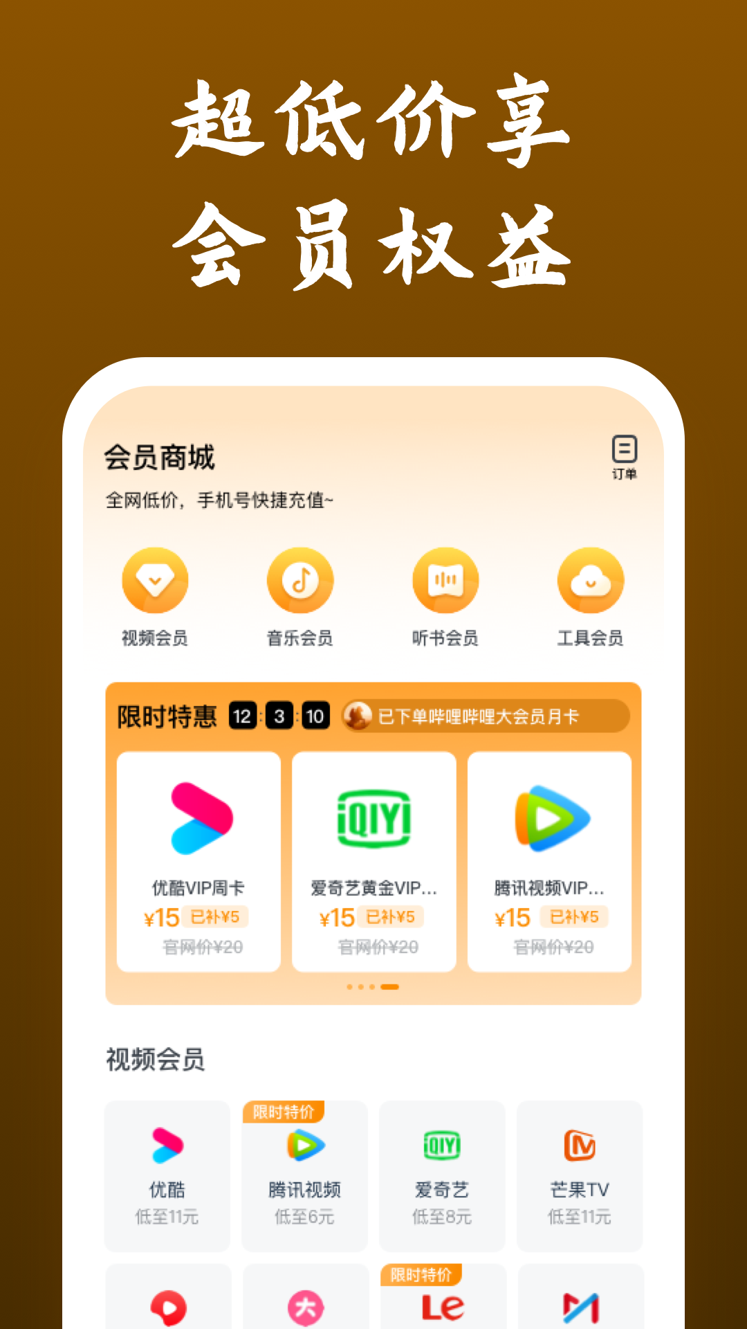 辉煌人生从幼儿园开始小说下载截图