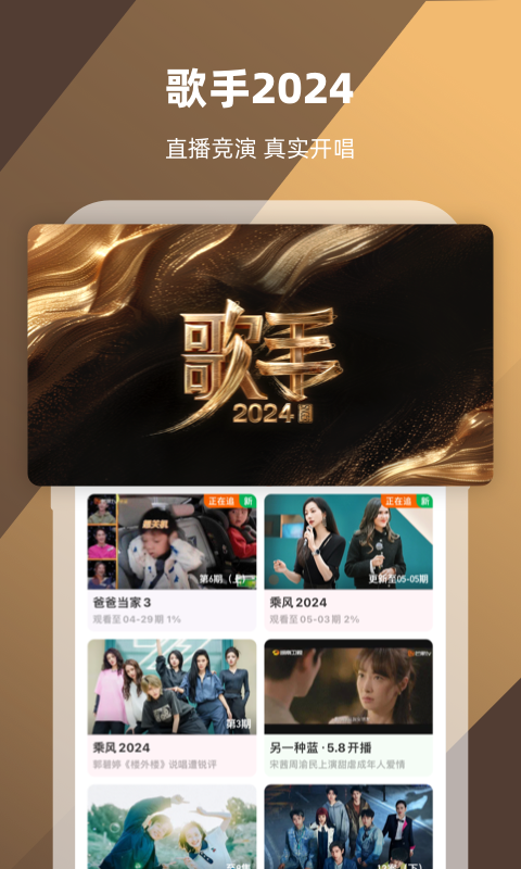女老板招聘司机截图