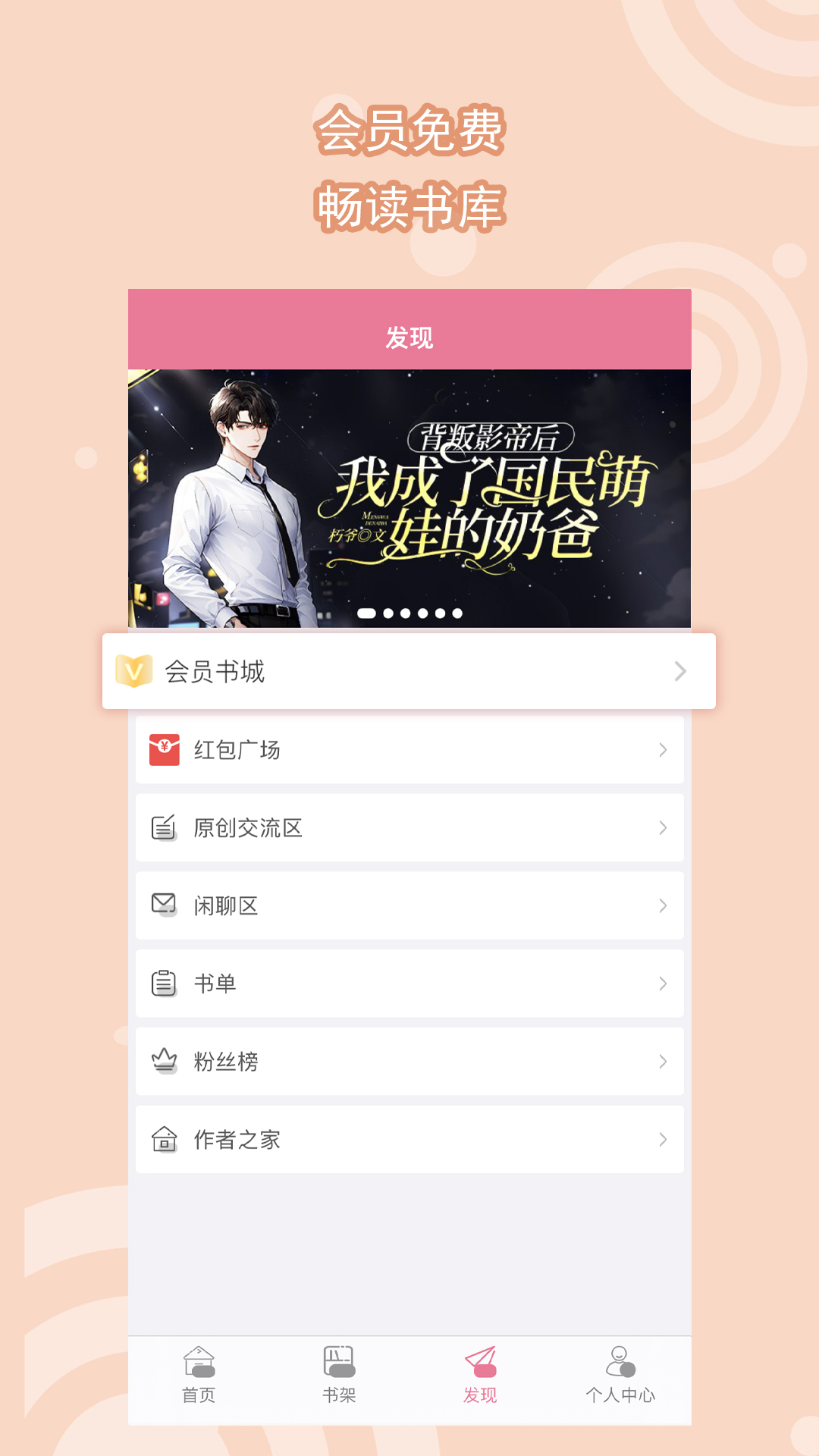 书名《最强校园女神》百度搜索可看截图