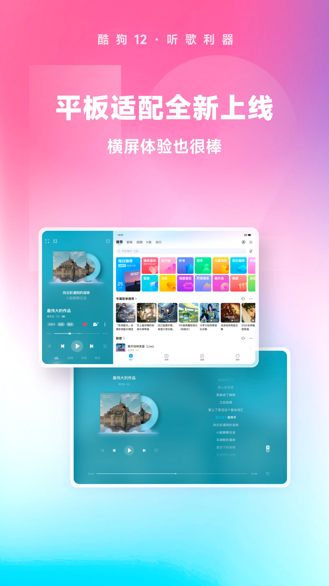 3岁上幼儿园还是4岁好呢截图