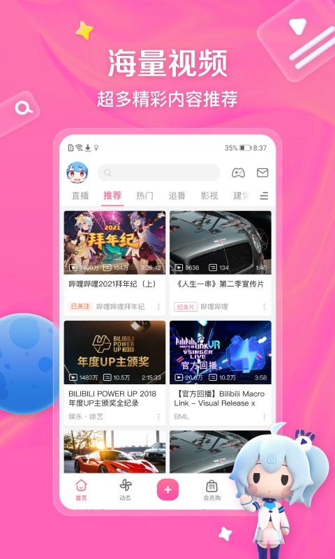 《斗罗大陆6:杀戮之王》在线观看截图