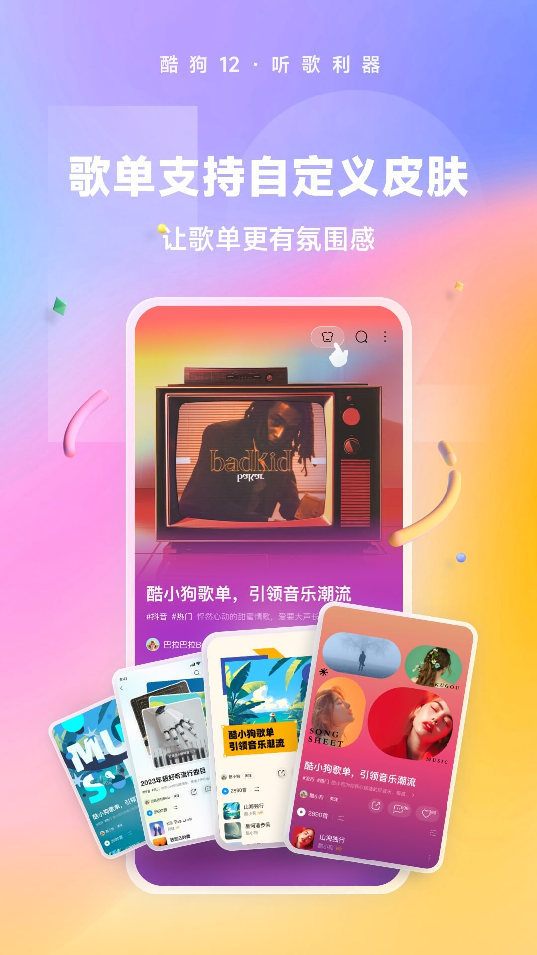 国产sm在线福观看视频截图