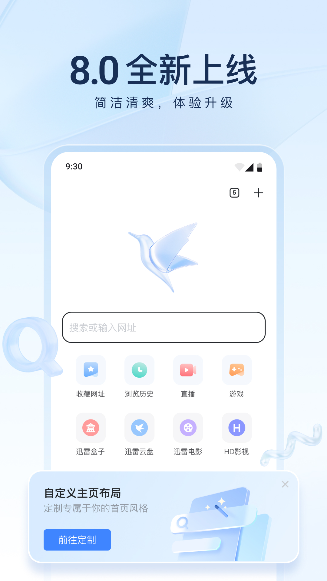 书名《最强校园女神》百度搜索可看截图