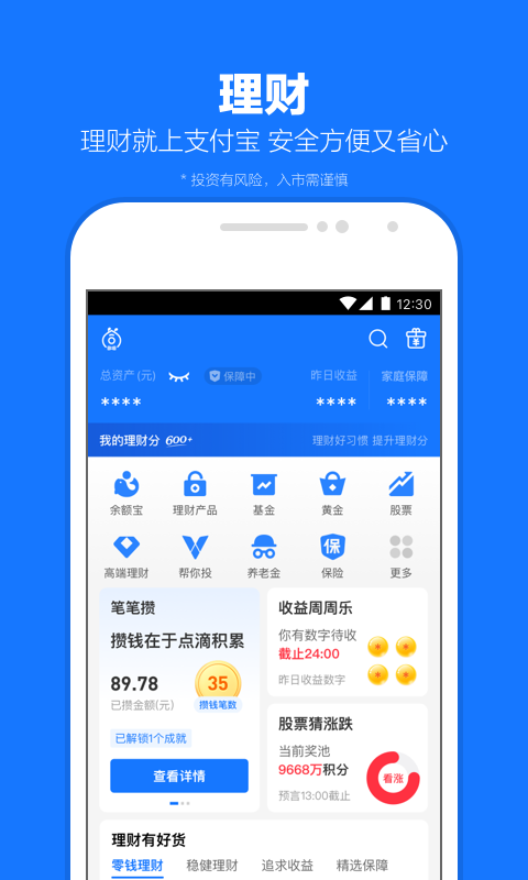 祝福全校老师的句子有什么句子?截图