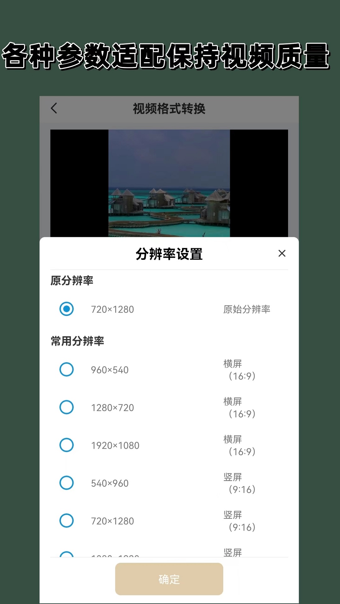 飞鱼女王最新视频截图