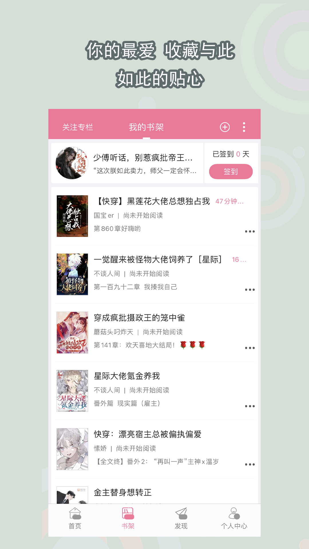 [公益] 又到周末了 有没有小贱狗滚过来朝拜？截图