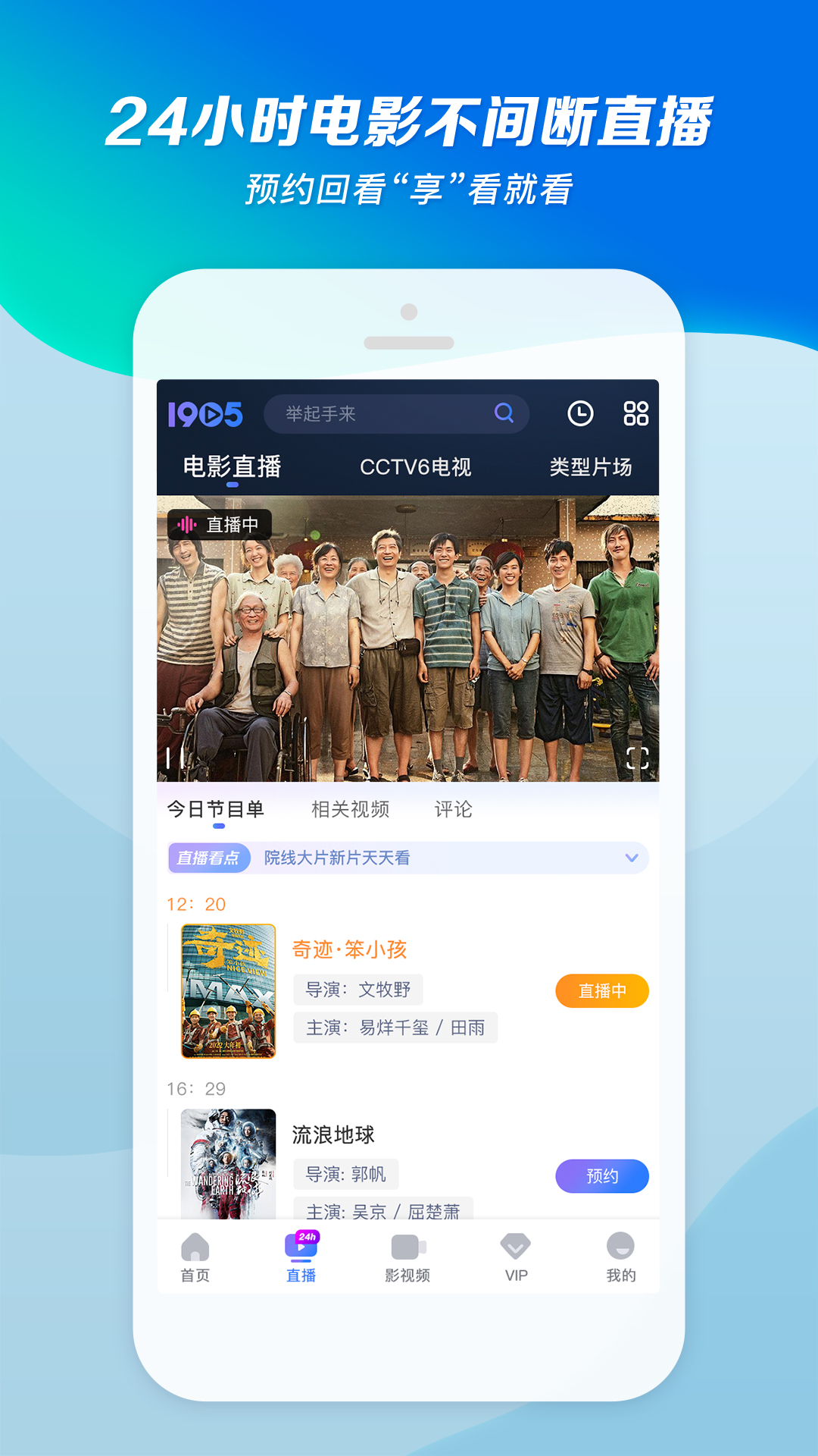 国产sm在线福观看视频截图
