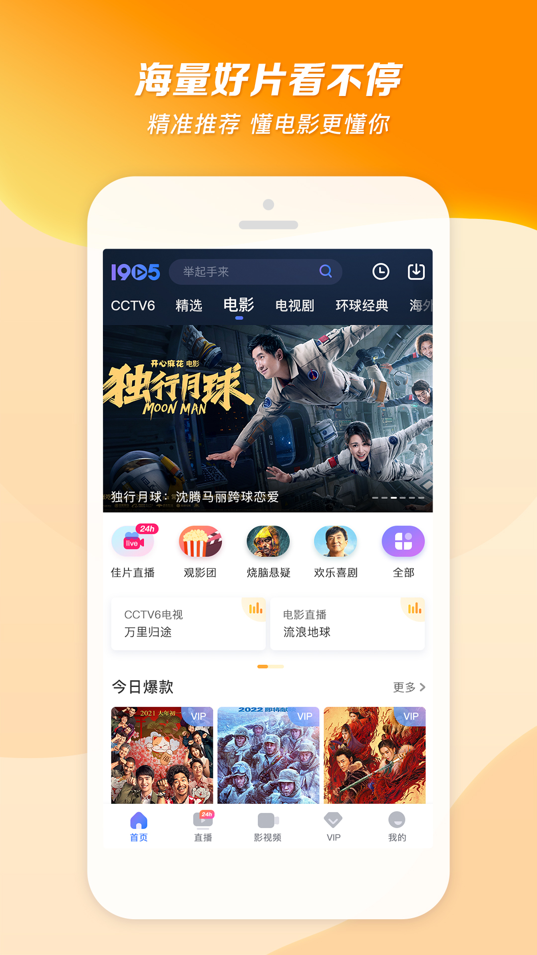 工厂维修工怎么样截图