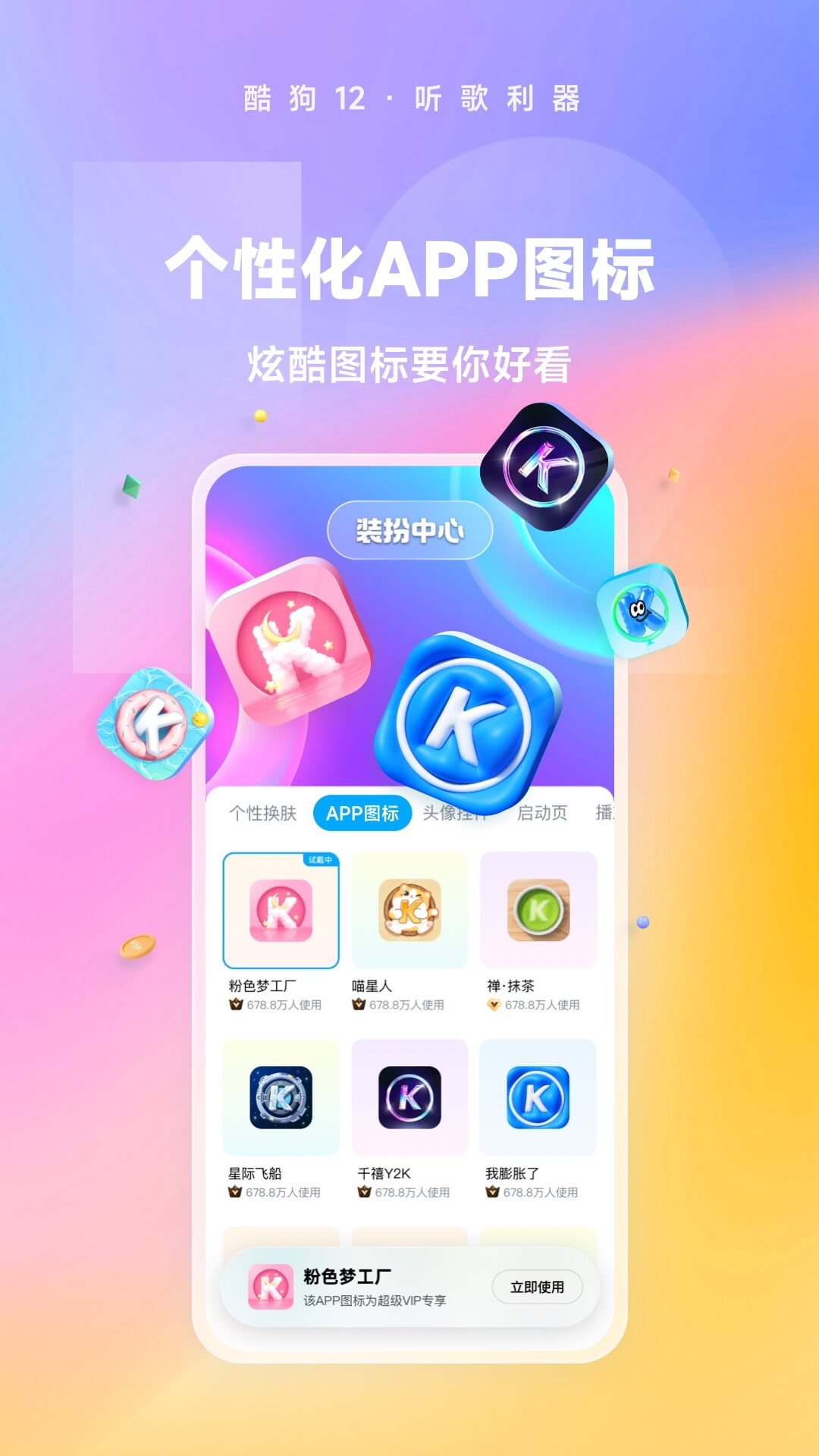 你是主啊我是仆小说截图