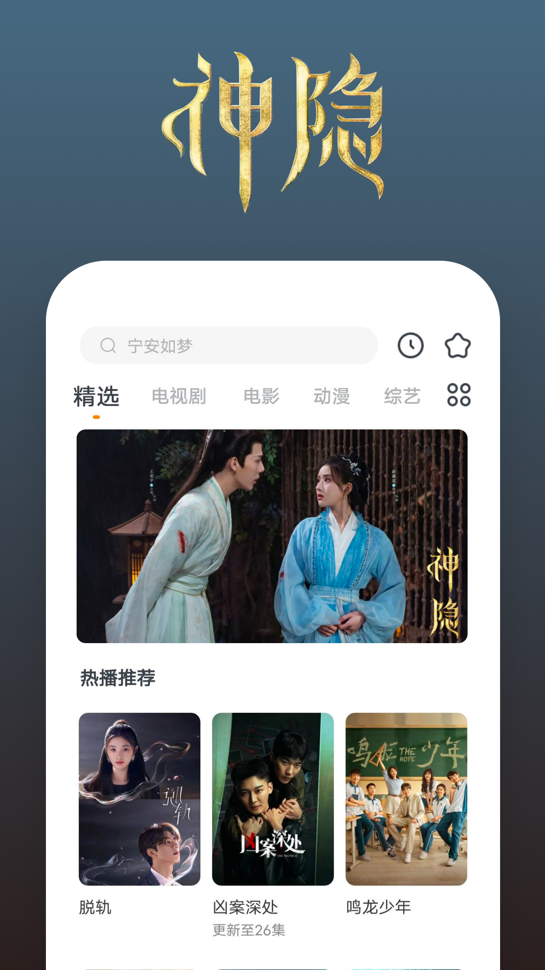 飞鱼女王最新视频截图