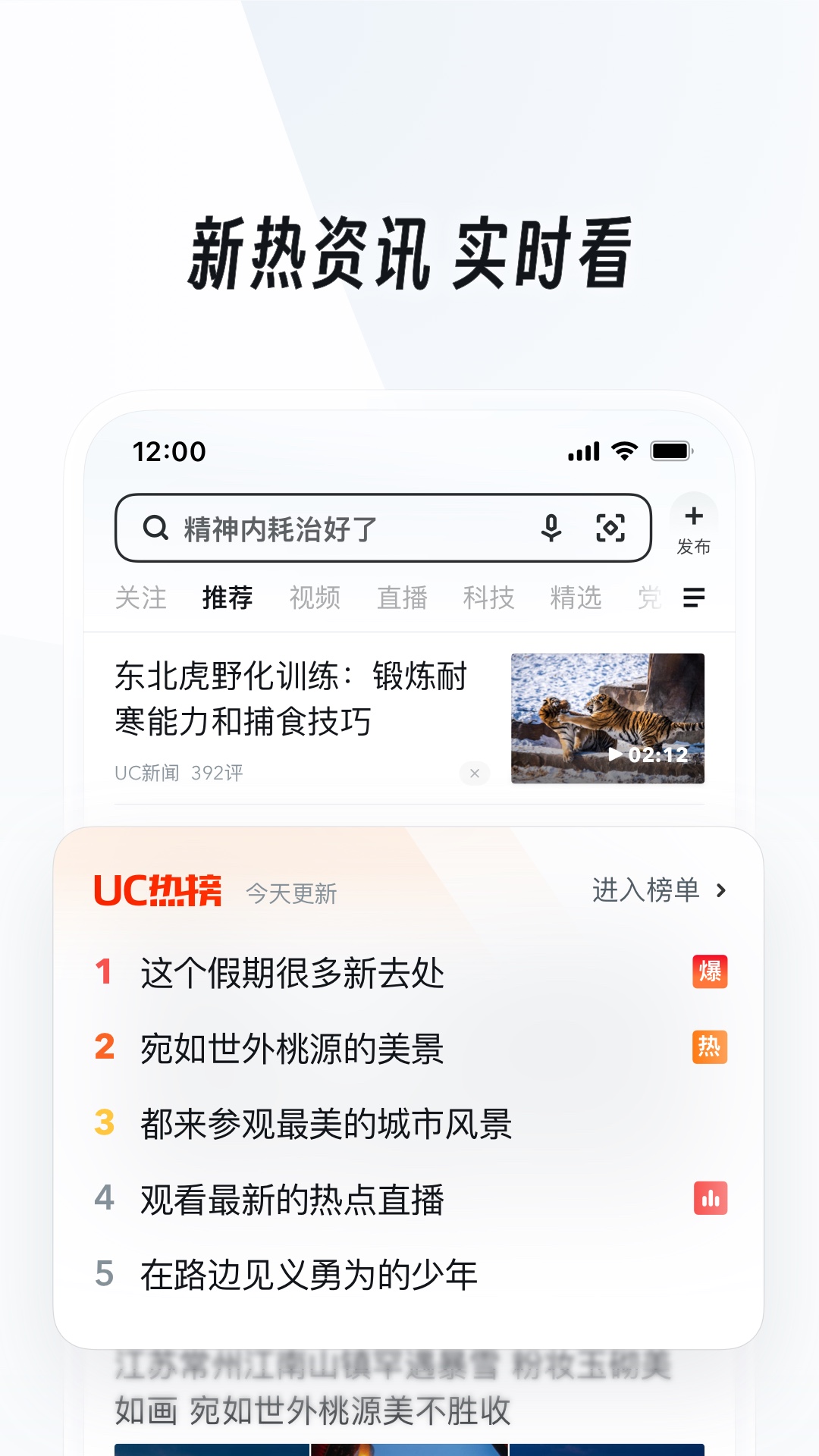 工厂维修工怎么样截图