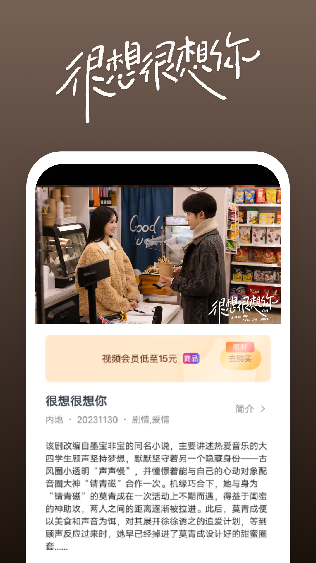 女老板招聘司机截图