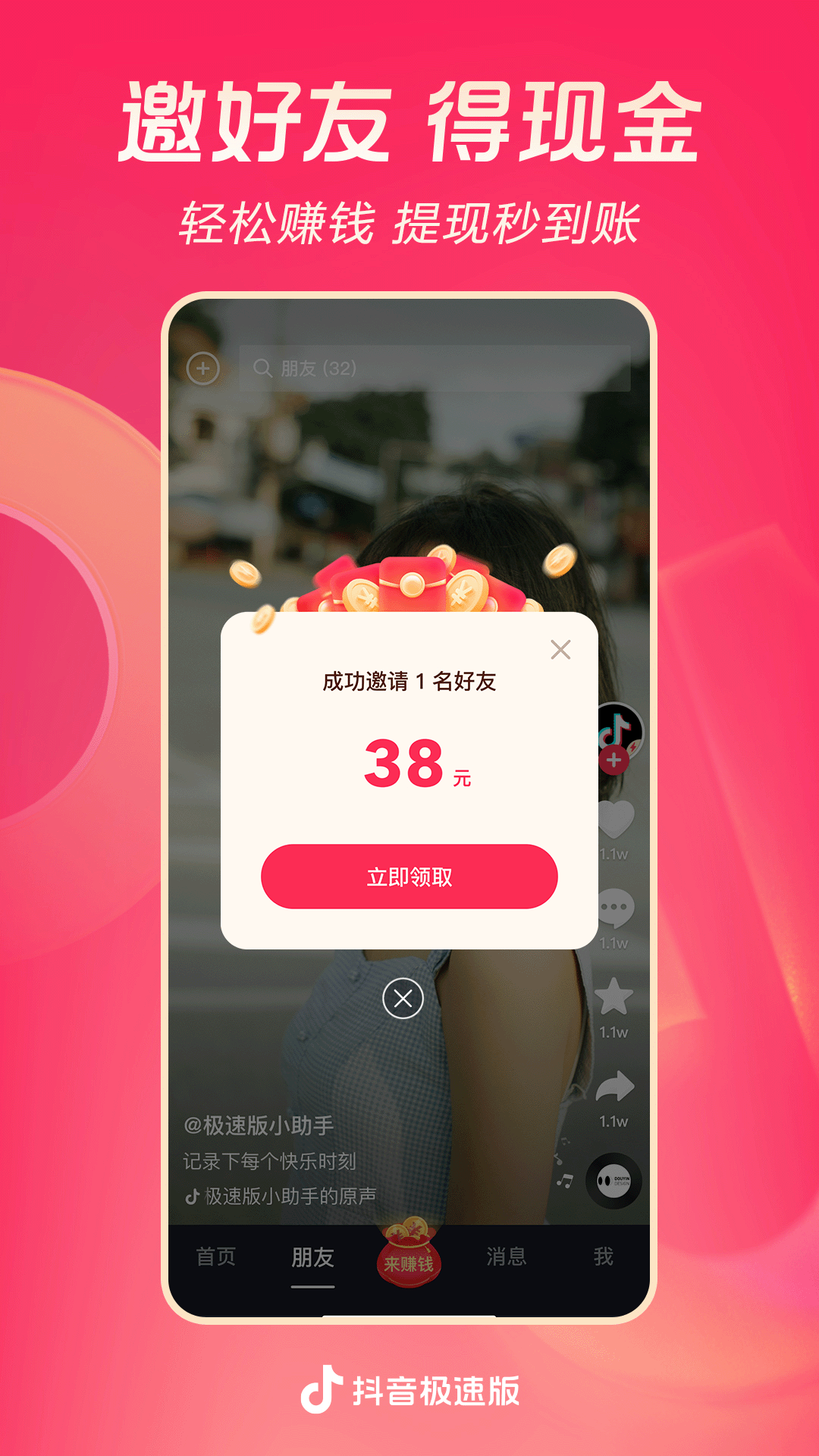 国产女子视频在线截图