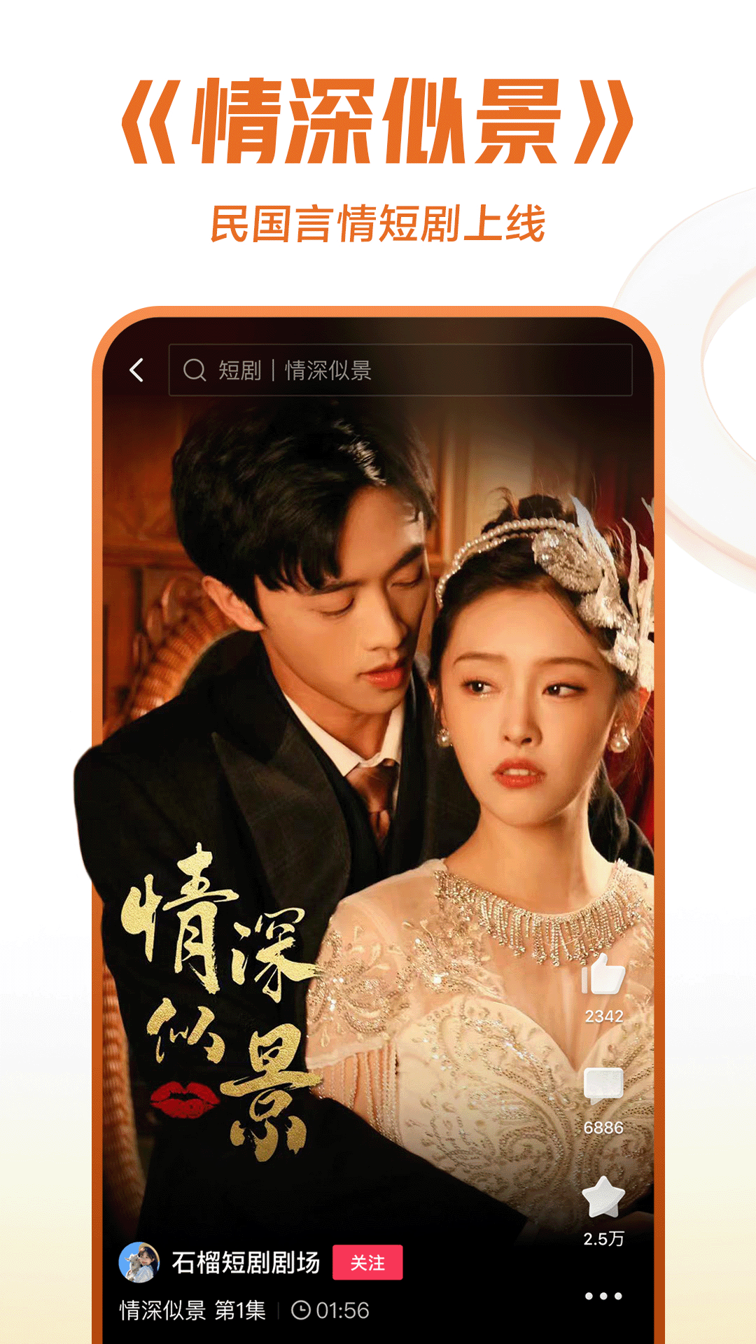 lady女王踩踏马眼视频截图