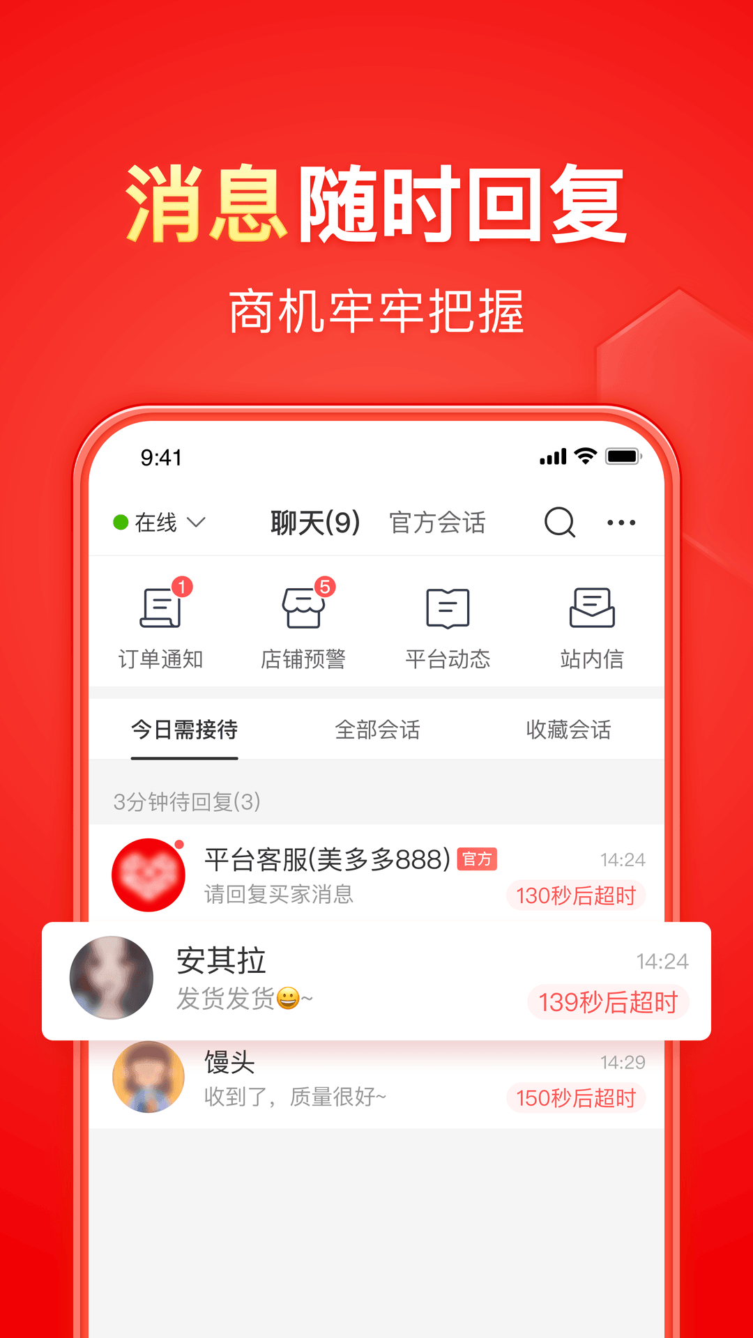 工厂维修工怎么样截图