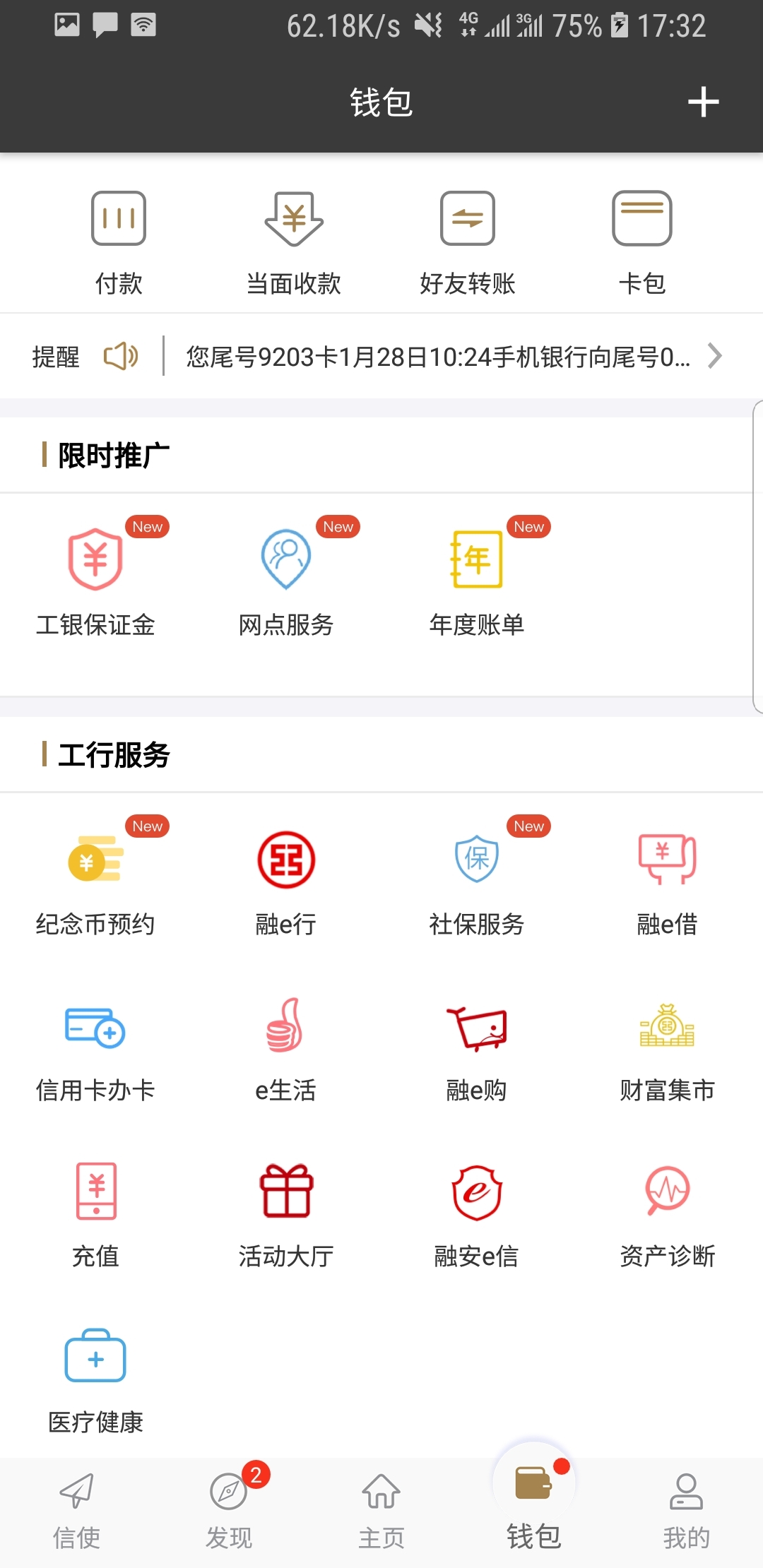 飞鱼女王最新视频截图