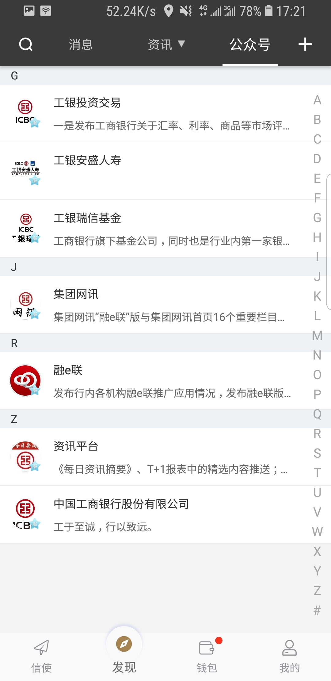 《斗罗大陆6:杀戮之王》在线观看截图