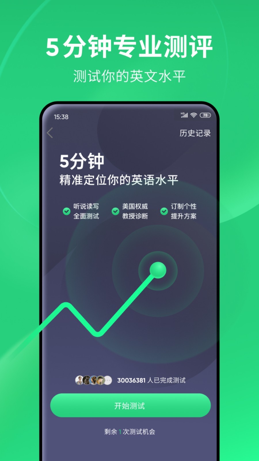 飞鱼女王最新视频截图
