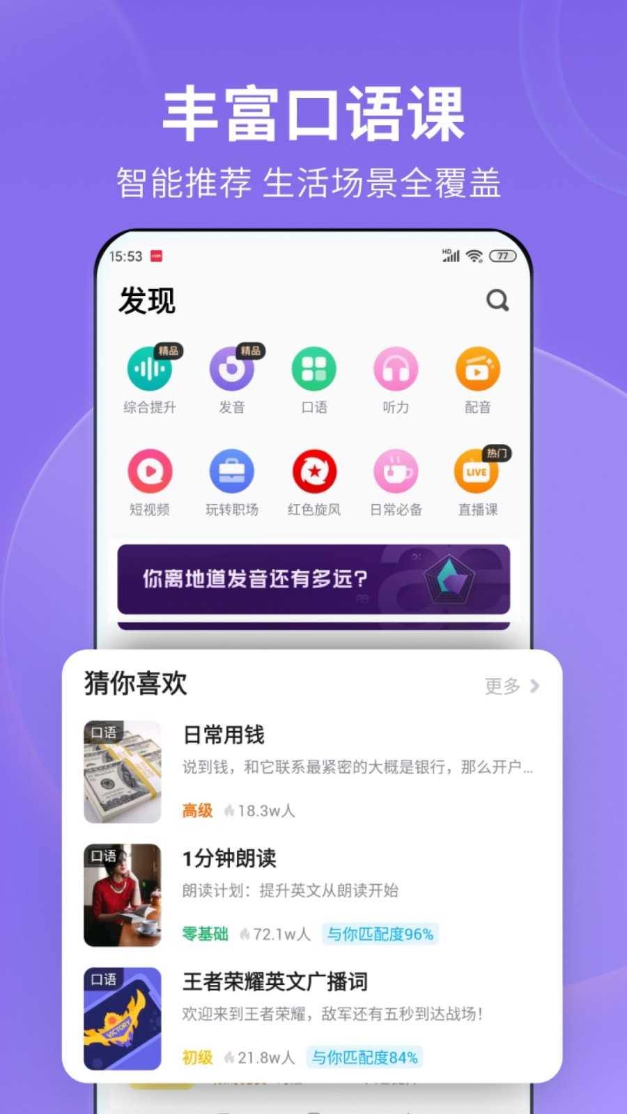 祝福全校老师的句子有什么句子?截图